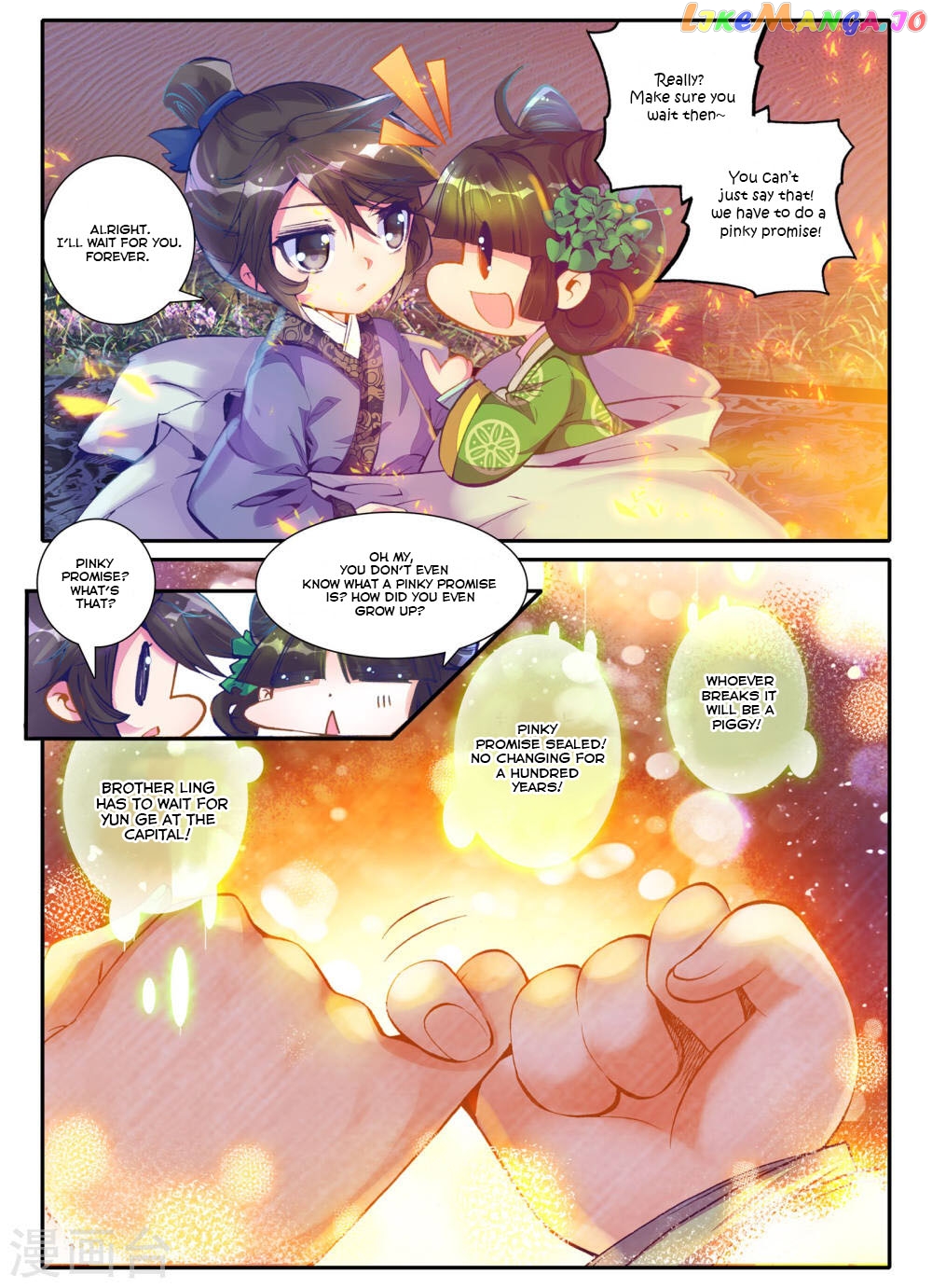 Song in Cloud chapter 2 - page 23