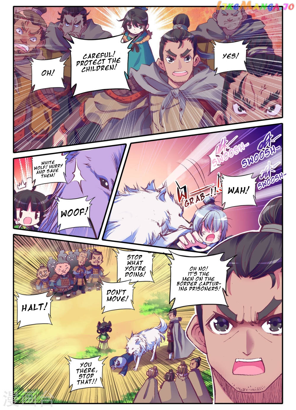 Song in Cloud chapter 2 - page 3