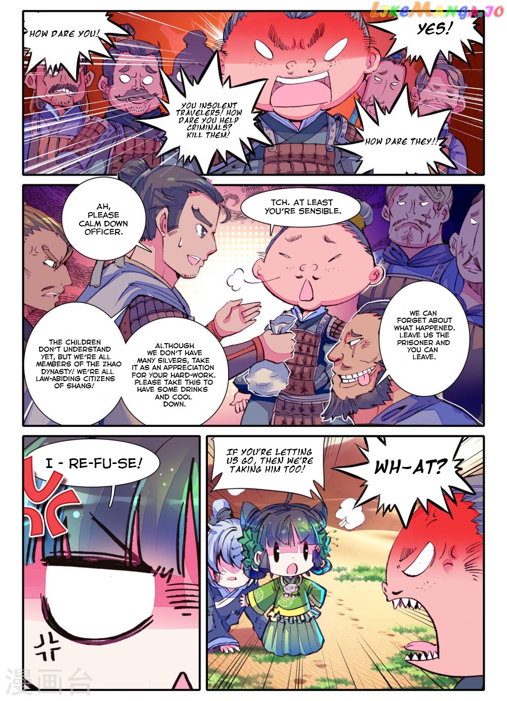 Song in Cloud chapter 2 - page 4