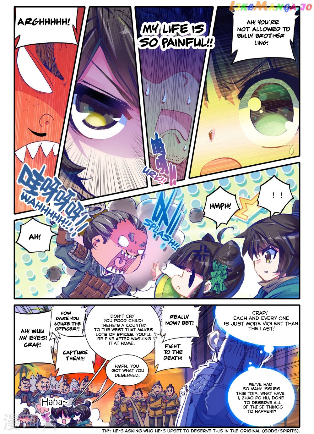 Song in Cloud chapter 2 - page 6