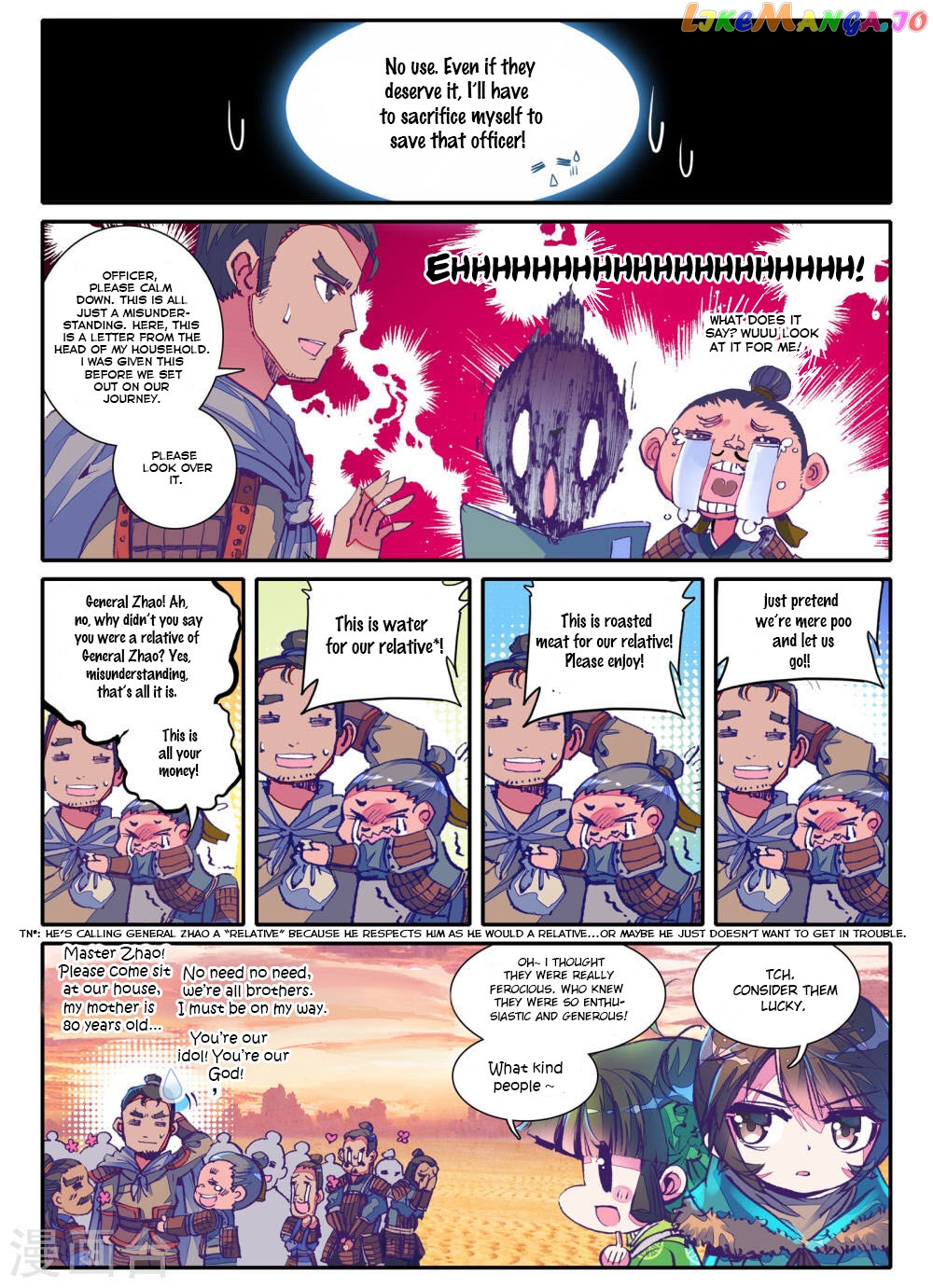 Song in Cloud chapter 2 - page 7