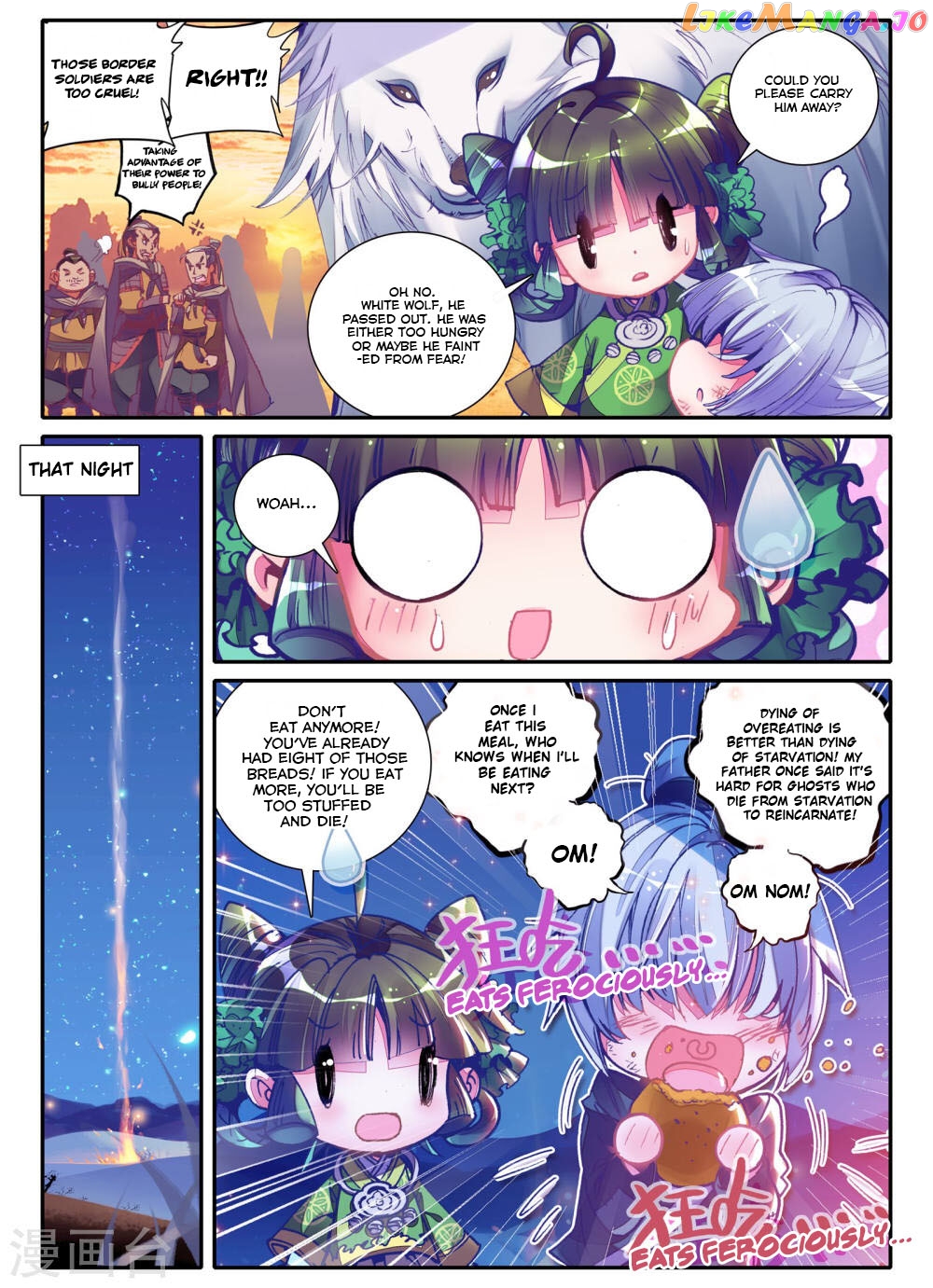 Song in Cloud chapter 2 - page 8