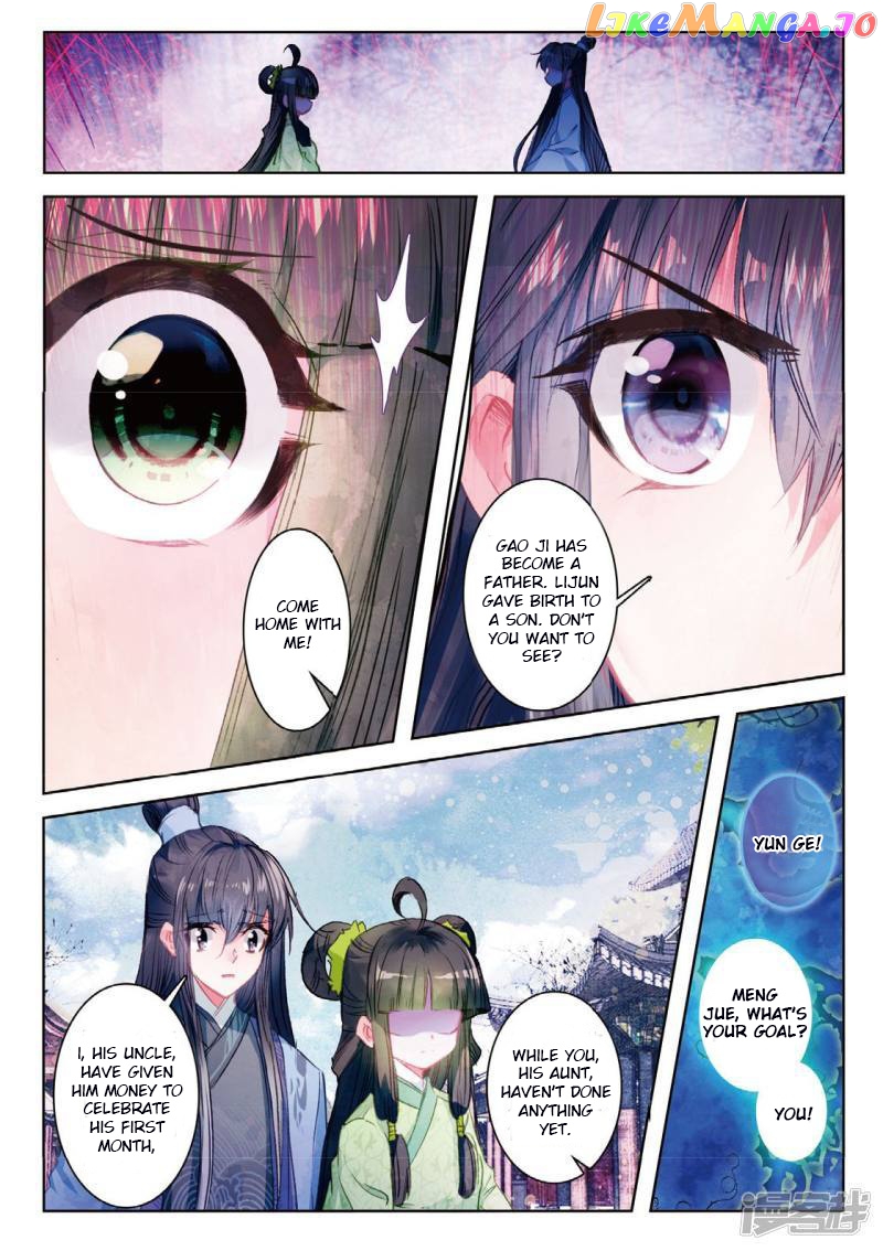 Song in Cloud chapter 33 - page 16