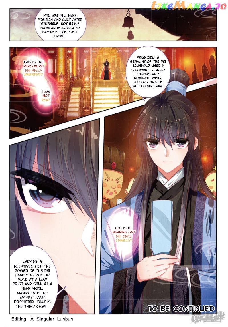 Song in Cloud chapter 33 - page 25