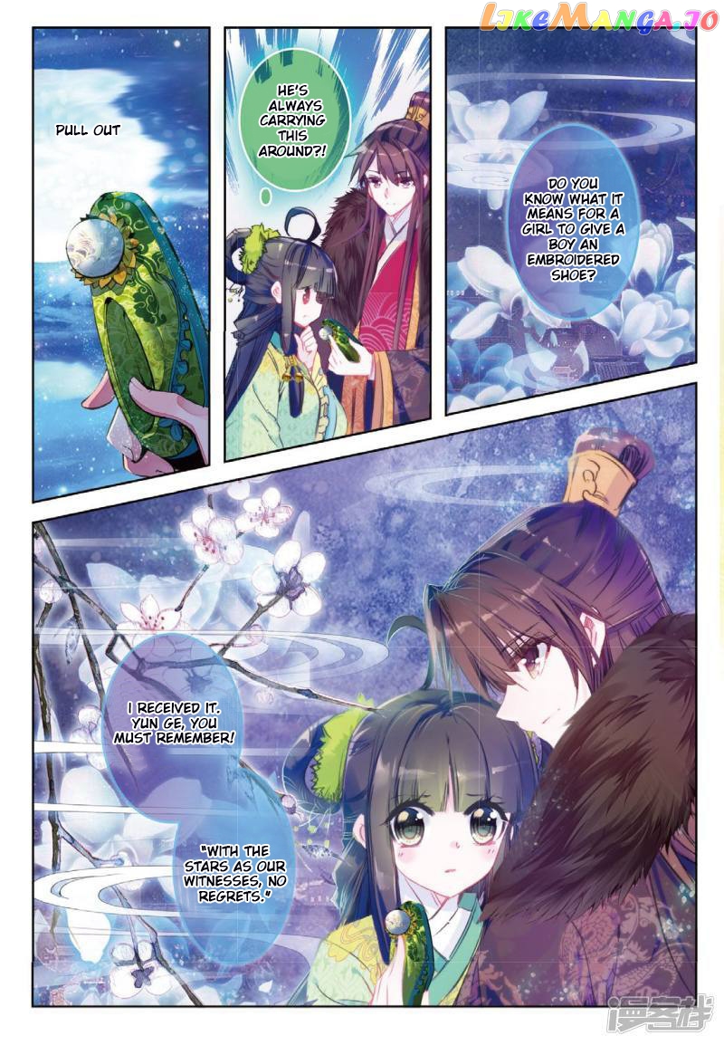 Song in Cloud chapter 33 - page 8