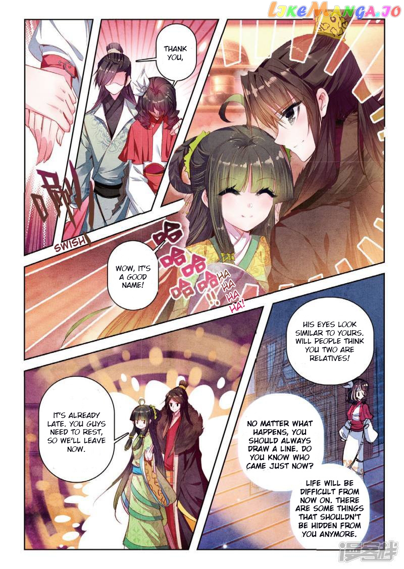 Song in Cloud chapter 34 - page 11