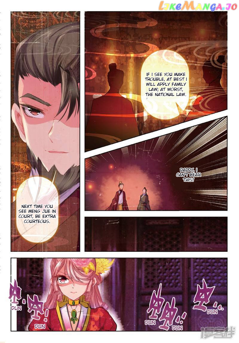 Song in Cloud chapter 34 - page 3