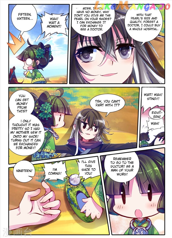 Song in Cloud chapter 3 - page 21