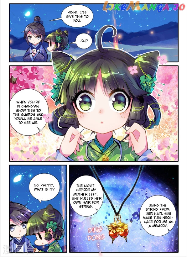 Song in Cloud chapter 3 - page 3