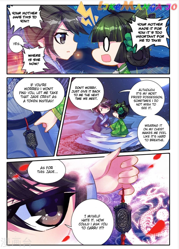 Song in Cloud chapter 3 - page 4