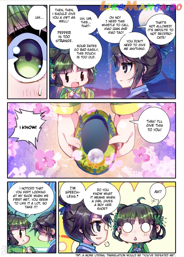 Song in Cloud chapter 3 - page 5