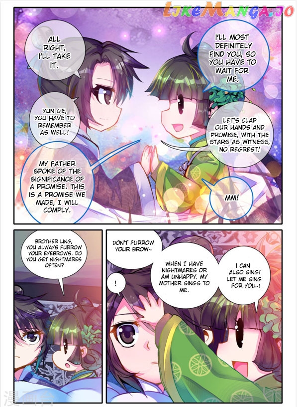 Song in Cloud chapter 3 - page 6