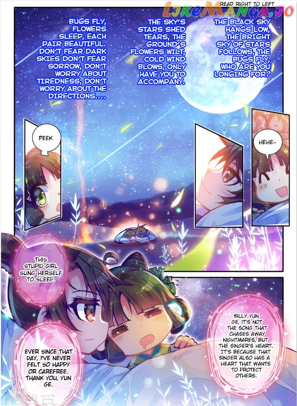 Song in Cloud chapter 3 - page 7