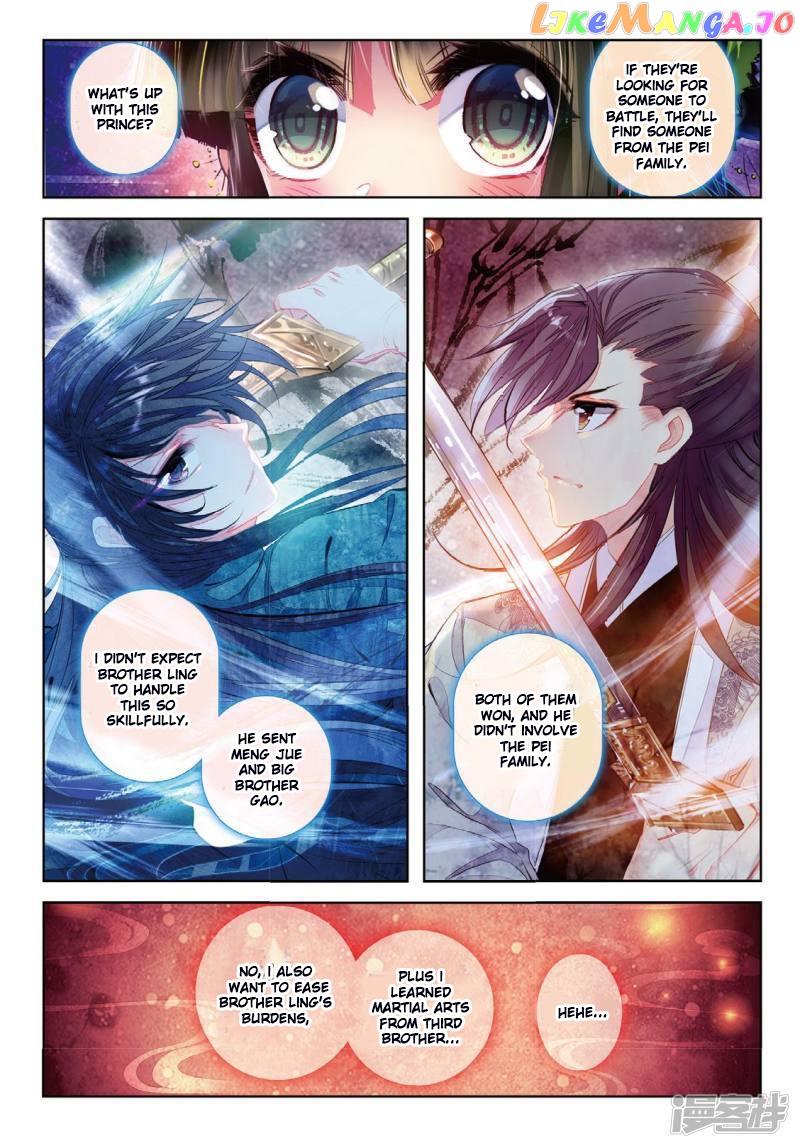 Song in Cloud chapter 35 - page 12