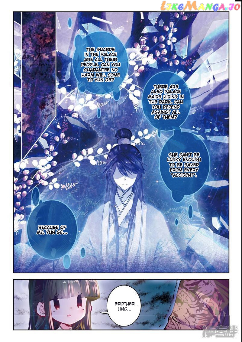 Song in Cloud chapter 36 - page 12