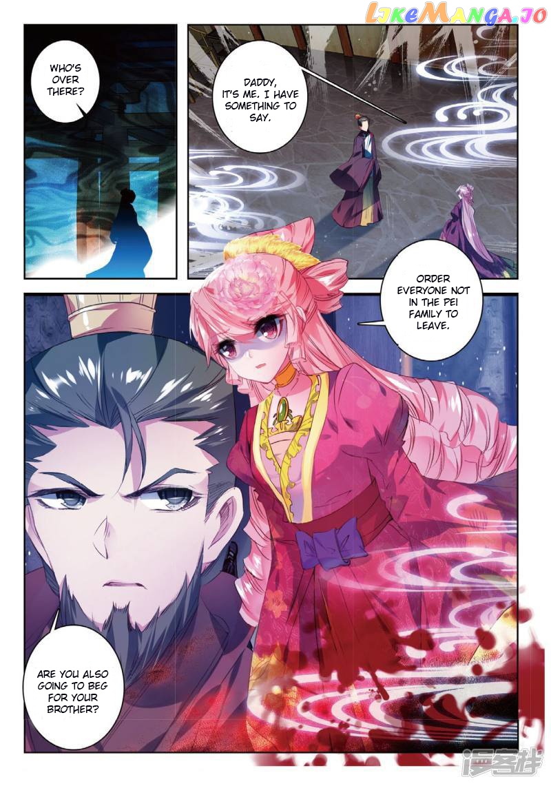 Song in Cloud chapter 36 - page 4