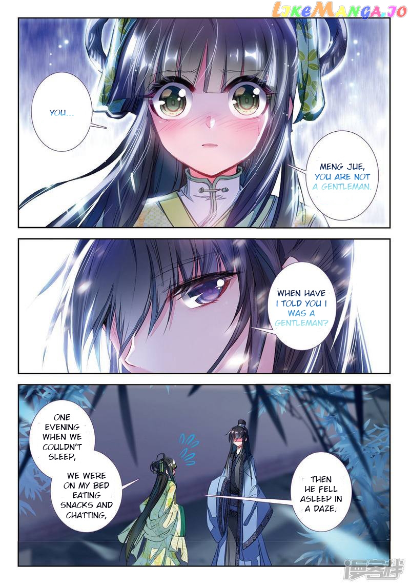 Song in Cloud chapter 37 - page 13