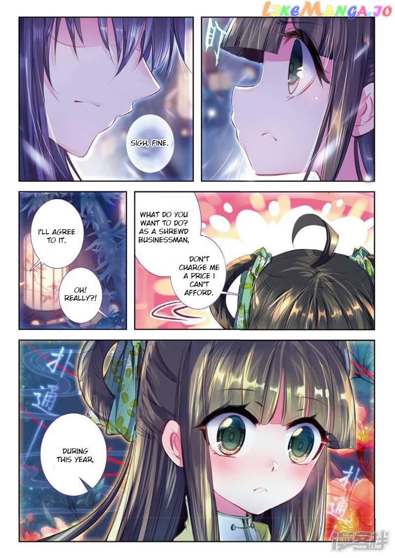 Song in Cloud chapter 37 - page 16