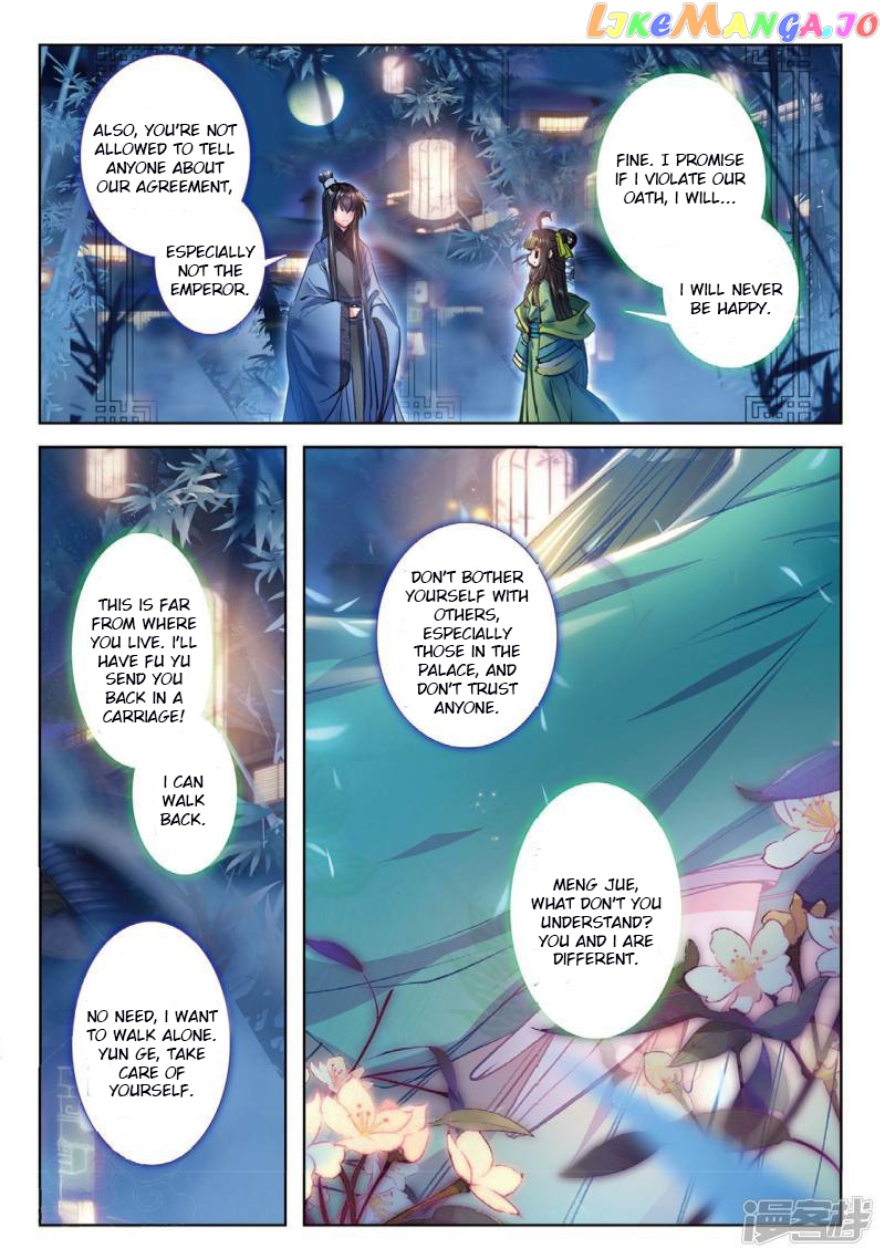 Song in Cloud chapter 37 - page 20