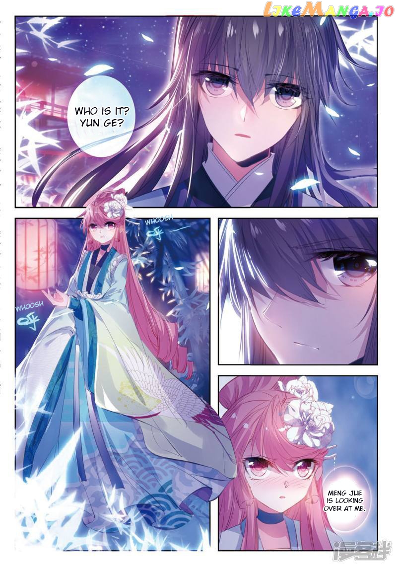 Song in Cloud chapter 37 - page 3