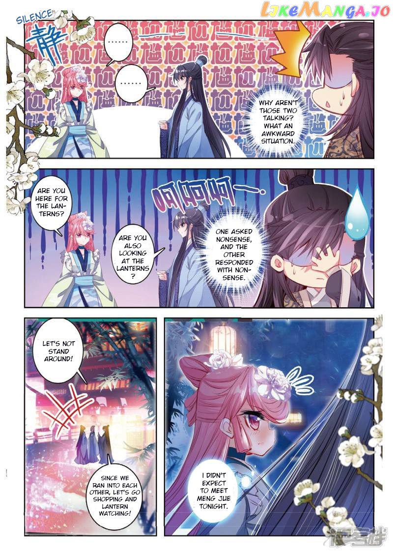 Song in Cloud chapter 37 - page 4