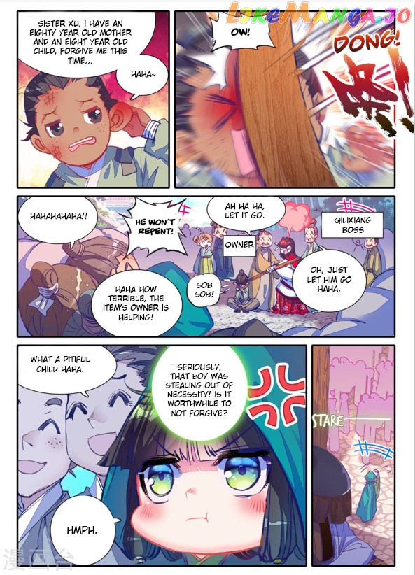 Song in Cloud chapter 4 - page 11