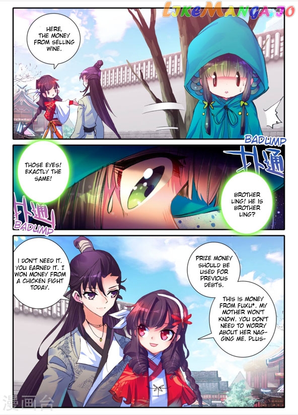 Song in Cloud chapter 4 - page 15