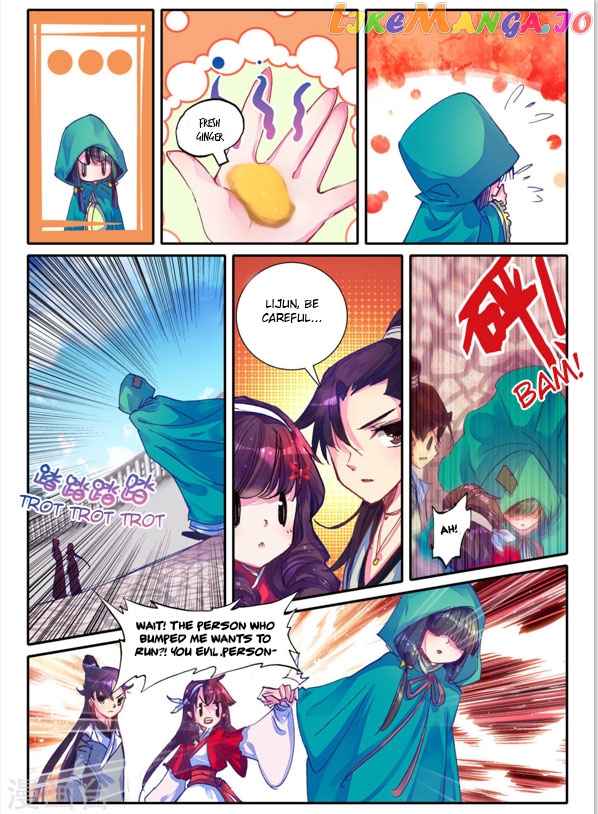 Song in Cloud chapter 4 - page 17