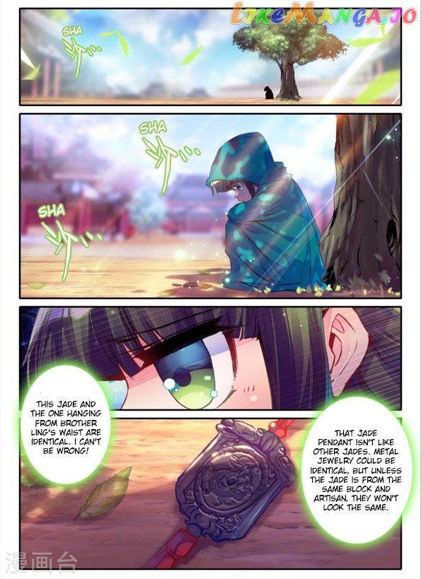 Song in Cloud chapter 4 - page 19