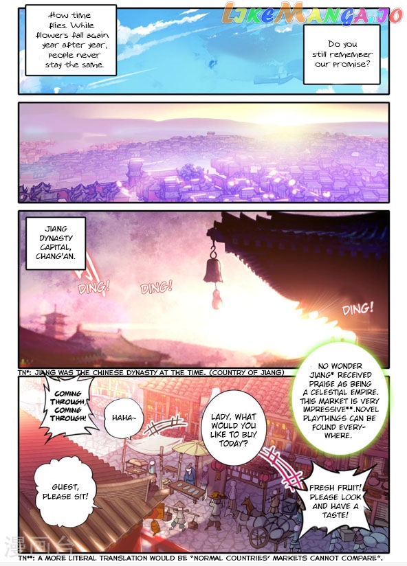 Song in Cloud chapter 4 - page 2