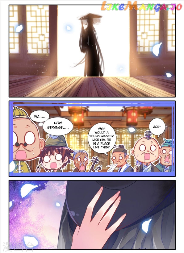 Song in Cloud chapter 4 - page 23