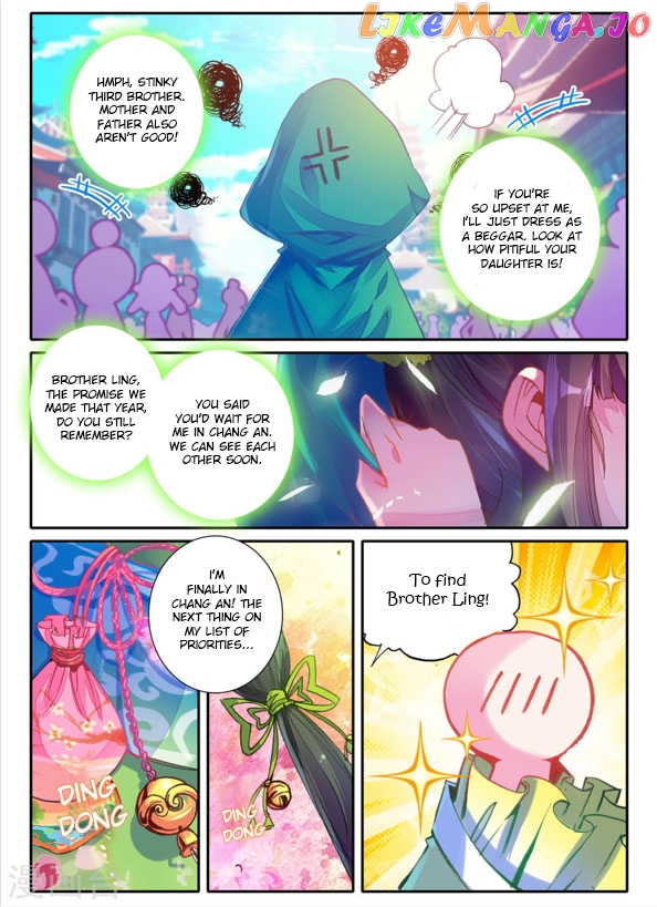 Song in Cloud chapter 4 - page 4