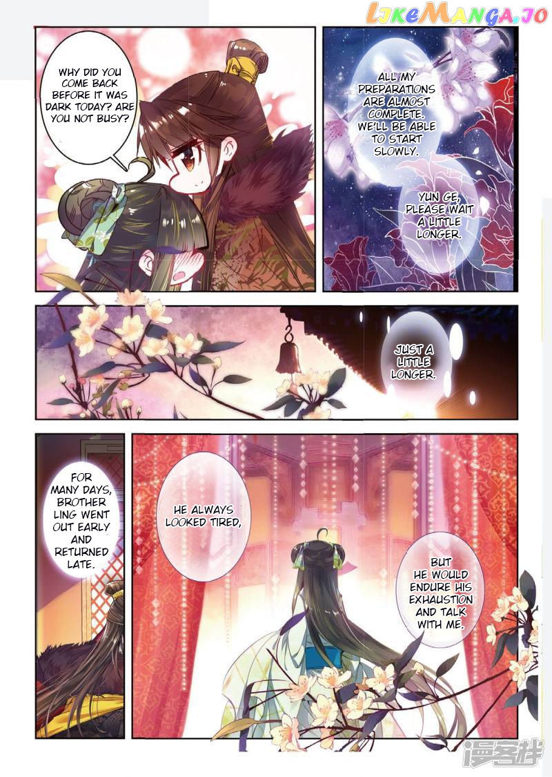 Song in Cloud chapter 38 - page 14