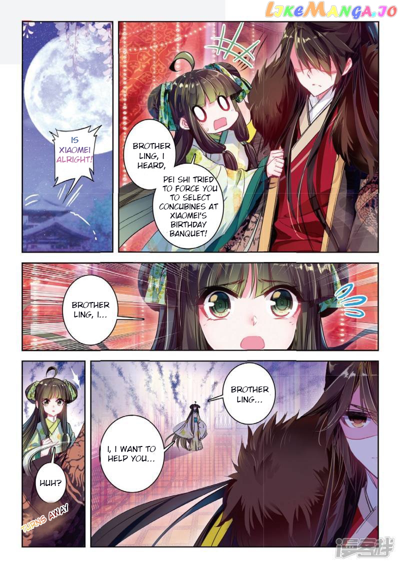 Song in Cloud chapter 38 - page 6