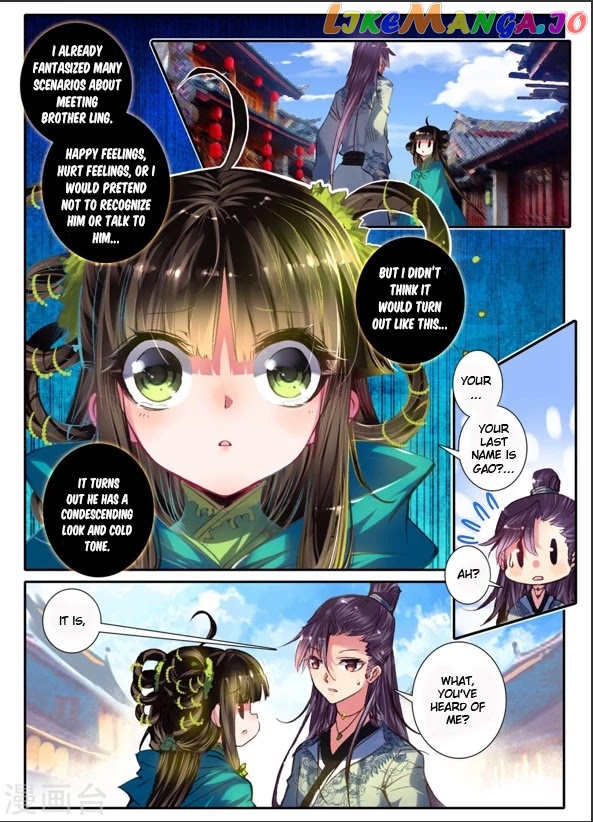 Song in Cloud chapter 5 - page 11