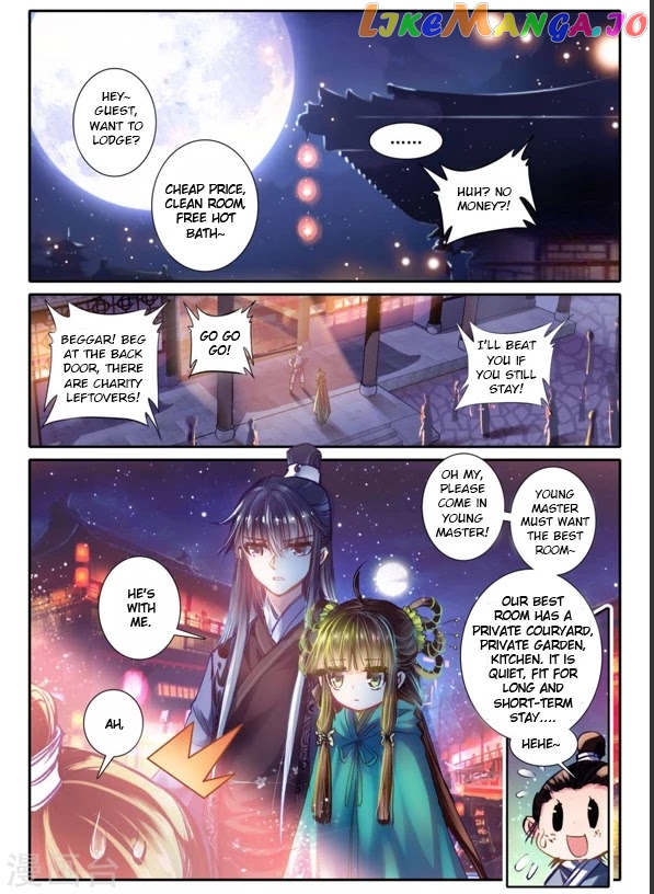 Song in Cloud chapter 5 - page 17