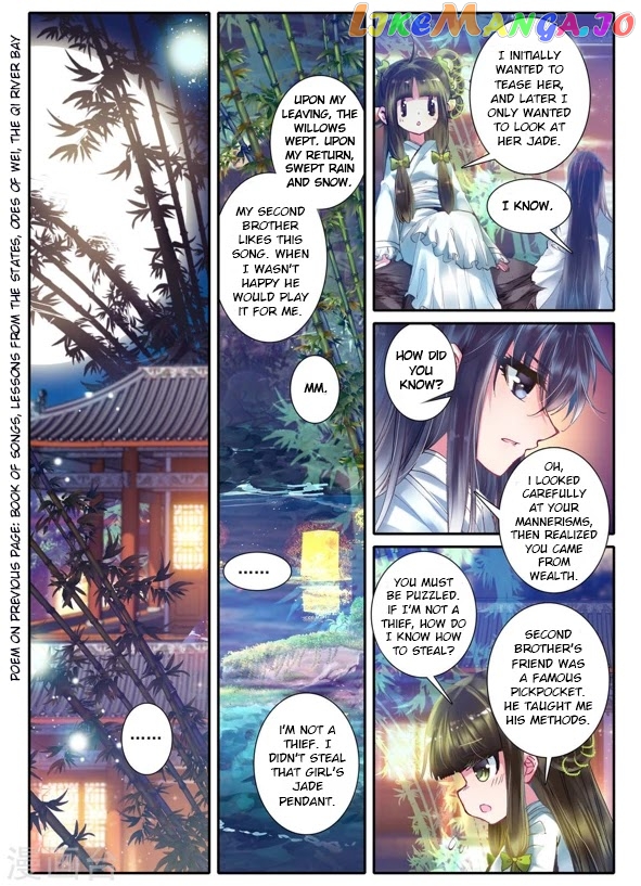 Song in Cloud chapter 5 - page 21