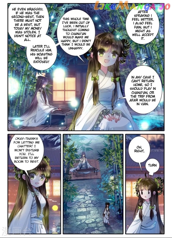 Song in Cloud chapter 5 - page 22