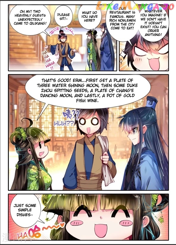 Song in Cloud chapter 6 - page 10