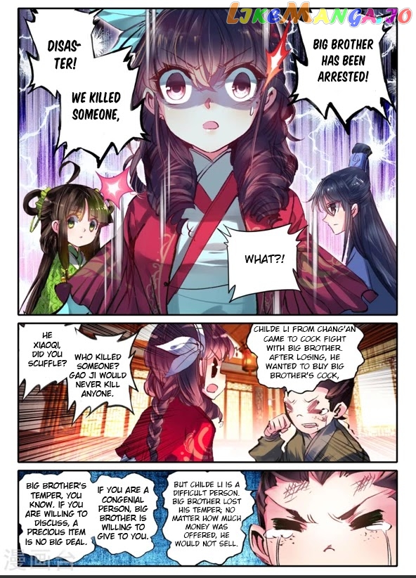 Song in Cloud chapter 6 - page 21