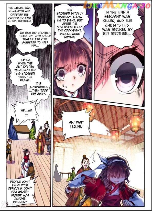 Song in Cloud chapter 6 - page 22