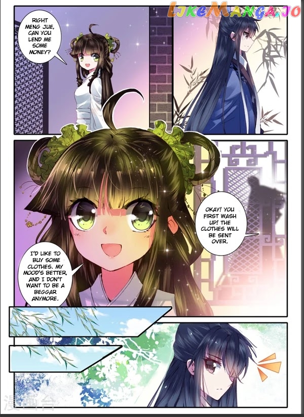 Song in Cloud chapter 6 - page 5