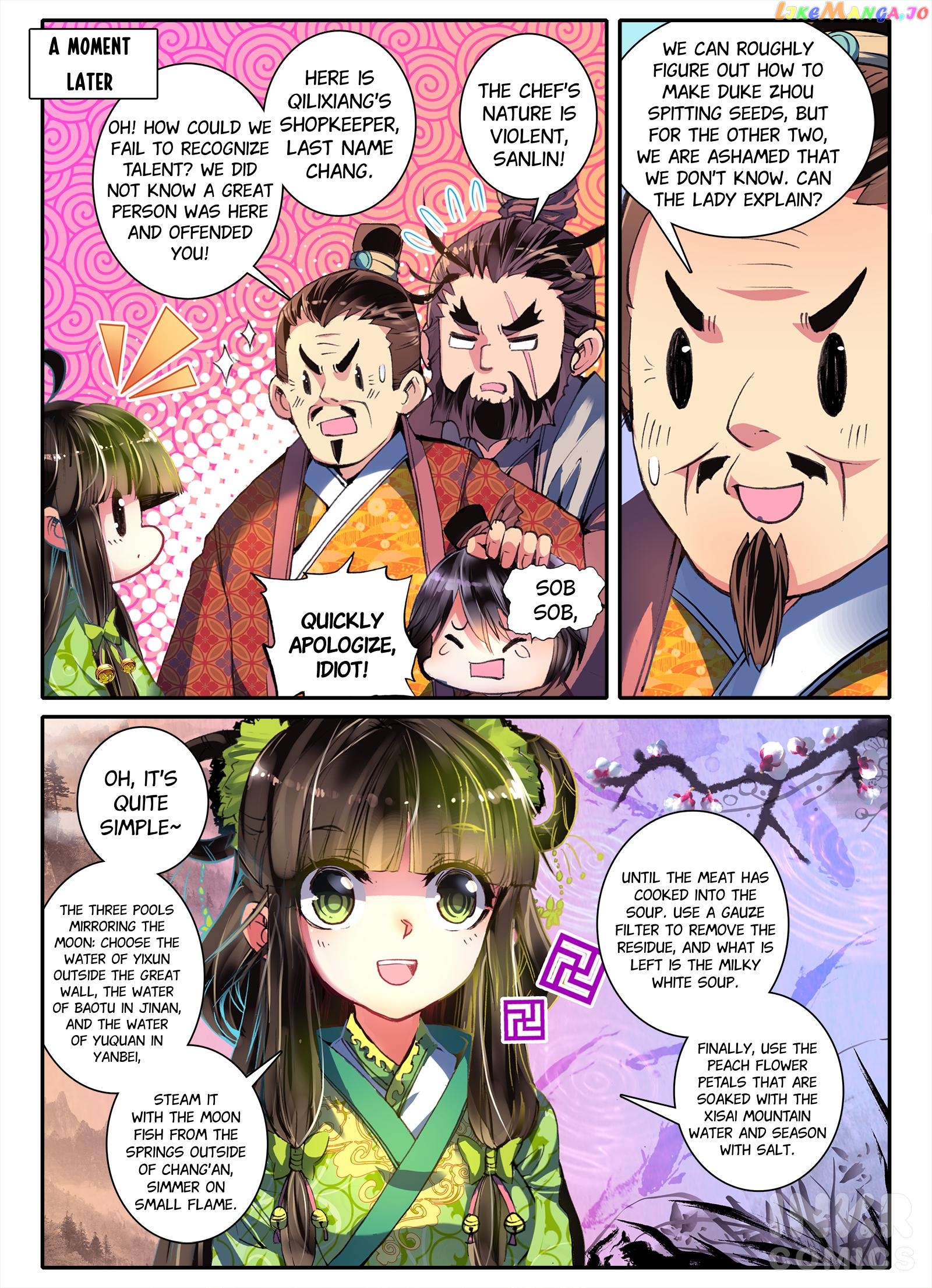 Song in Cloud chapter 6.1 - page 11