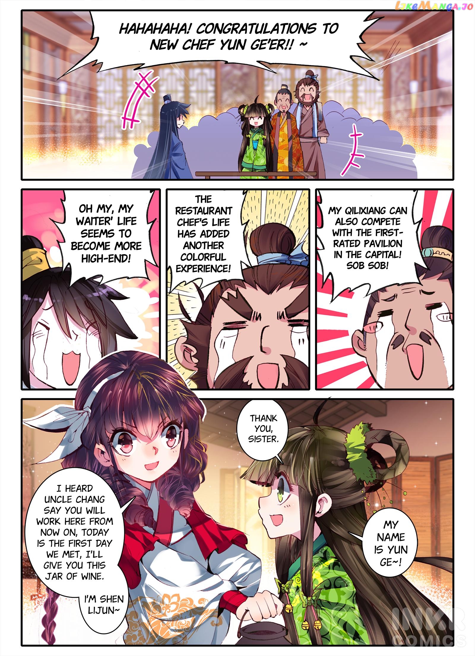 Song in Cloud chapter 6.2 - page 7