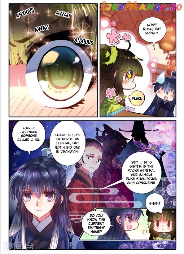 Song in Cloud chapter 7 - page 14