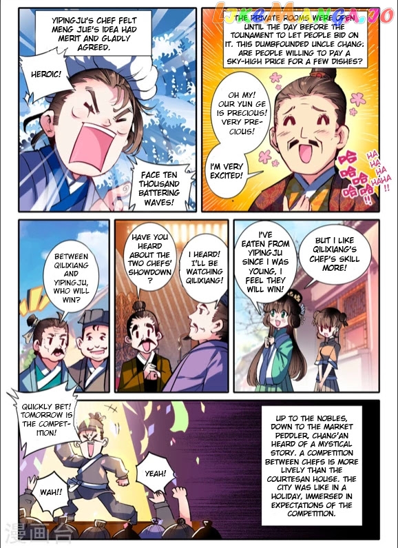 Song in Cloud chapter 8 - page 8