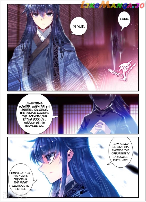 Song in Cloud chapter 9 - page 11