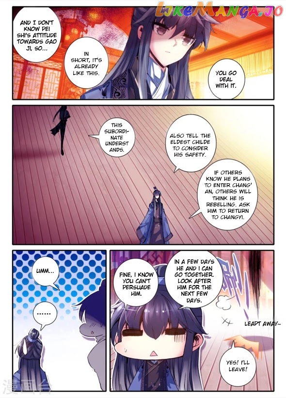 Song in Cloud chapter 9 - page 15