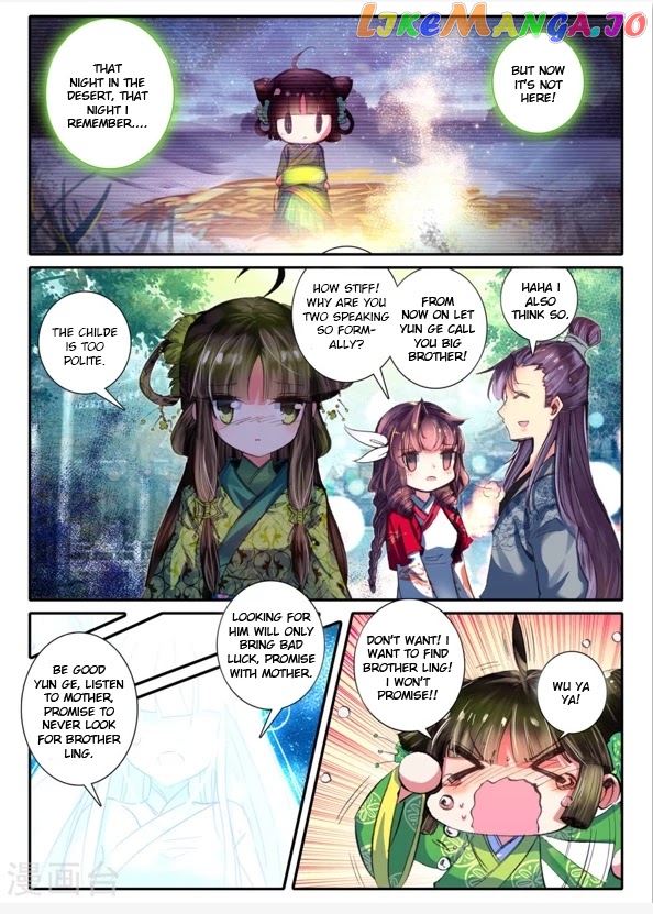 Song in Cloud chapter 9 - page 19