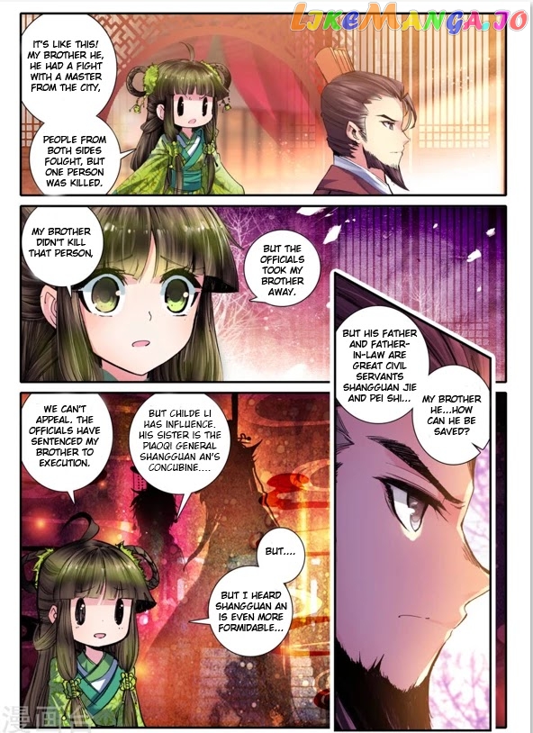 Song in Cloud chapter 9 - page 3